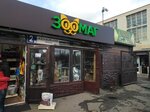 Zoomag (Kutuzovskiy Drive, 2А), pet shop