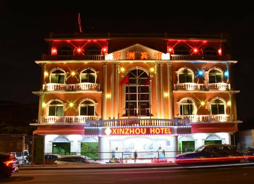 Guangzhou Xinzhou Hotel