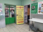 Цифровая клиника (ул. Космонавтов, 27, Липецк), ремонт телефонов в Липецке