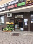 Магазин фрукты и овощи (Naberezhnaya Street, 29к1) ، محل بقالة