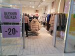 Zarina (pereulok Krasny Shakhtyor, 78), clothing store