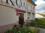 Wildberries.ru (selo Vysokaya Gora, Bolshaya Krasnaya ulitsa, 94Б), point of delivery