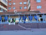 Papa Loft (Voroshilova Street, 15), restaurant