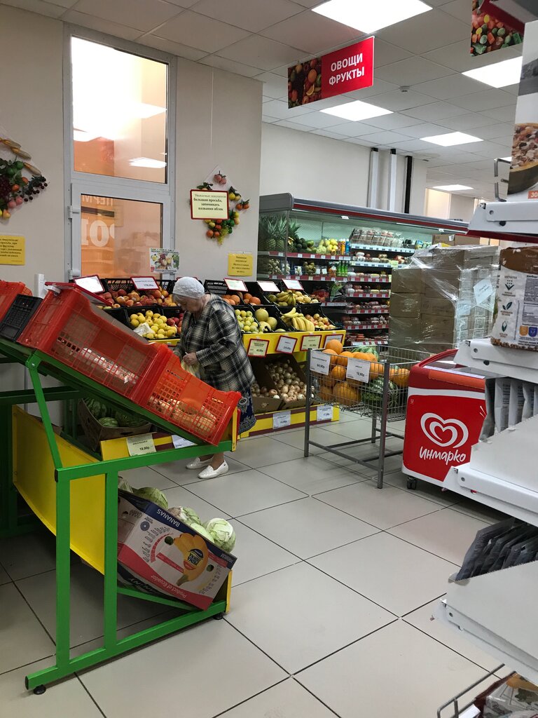 Süpermarket Metropolis, Kopeysk, foto