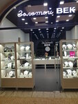 Золотой век (Koltsovskaya Street, 35), jewelry store