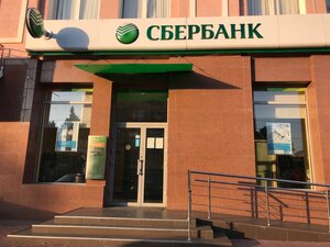 Сбербанк, Первомайская улица, 47 — Черкесск