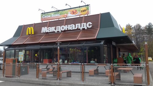 Быстрое питание Макдоналдс, Красногорск, фото