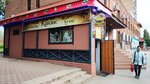 Kanzas (Stepana Razina Avenue, 19А), cafe