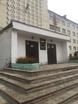 Obshchezhitiye Vlgu № 10 (Universitetskaya ulitsa, 2), dormitory