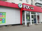 Fix Price (Комсомольская ул., 85), товары для дома в Оренбурге