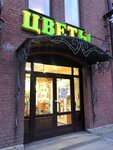 Little Bee (Bolshoy Sampsonievskiy Avenue, 60), flower shop