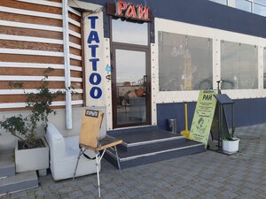 Ray (Naberezhnaya ulitsa, 11), bar, pub