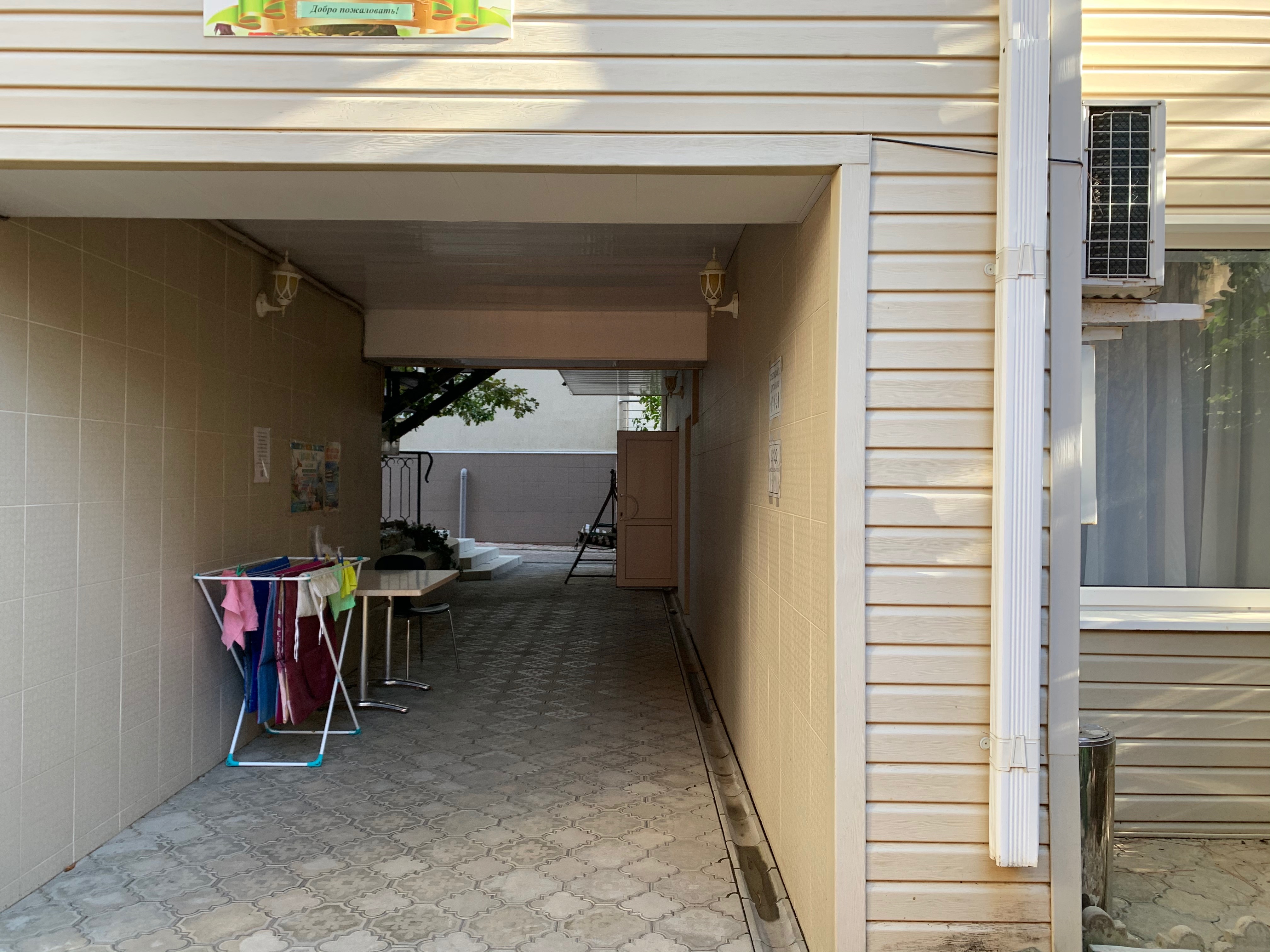 Фото Лукоморье