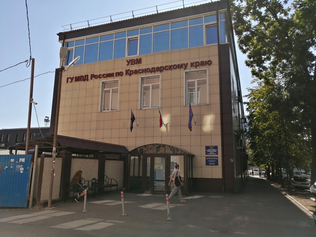 Печка краснодар коммунаров