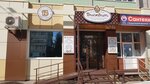 Бисквит (Dalnyaya ulitsa, 24), confectionary