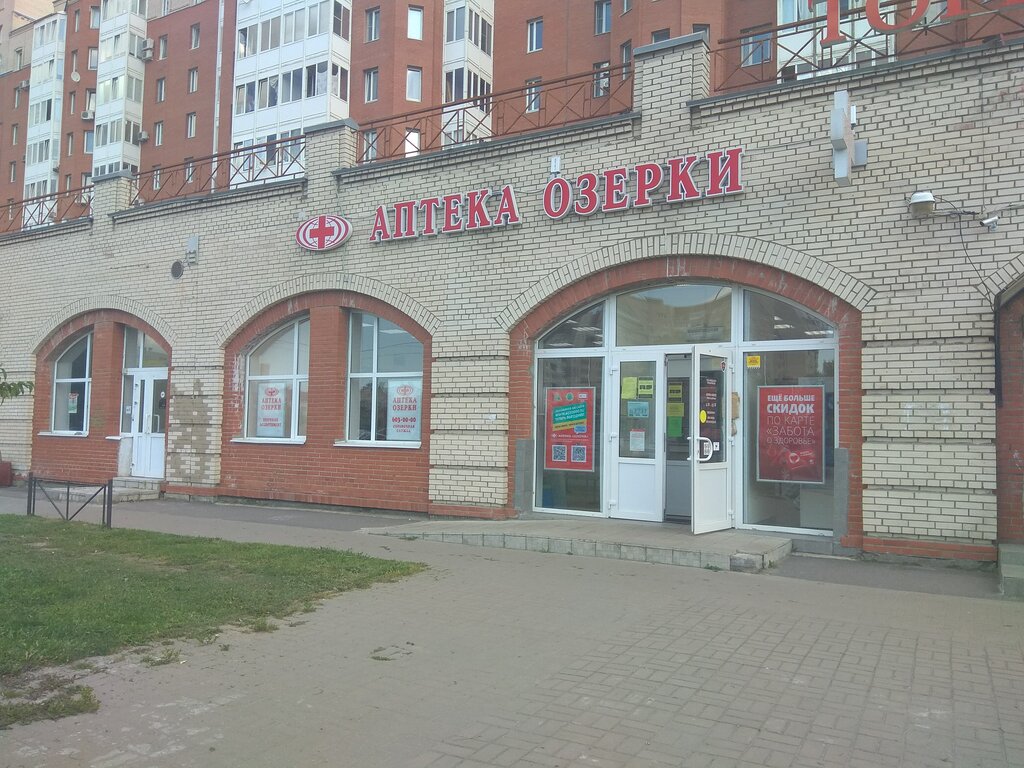 Pharmacy Apteka Ozerki, Saint Petersburg, photo