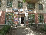 De Fleur (Yakornaya Street, 6) ، محل زهور