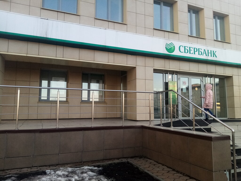 Bank Sberbank, Barabinsk, photo