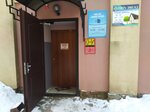 Жилстрой (ulitsa Gertsena, 23) ، شركة بناء