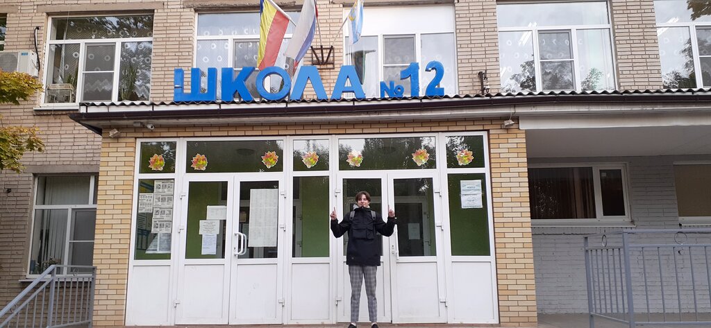 Школа 39 таганрог карта