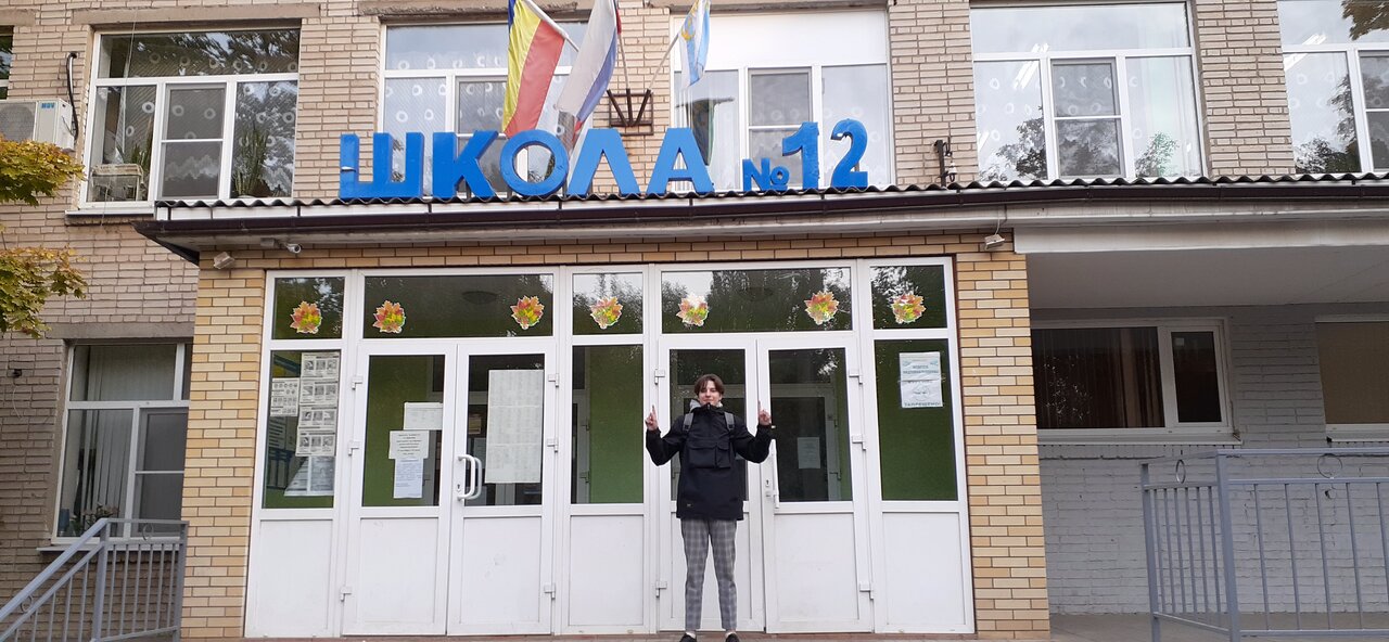 Директора школ таганрога фото
