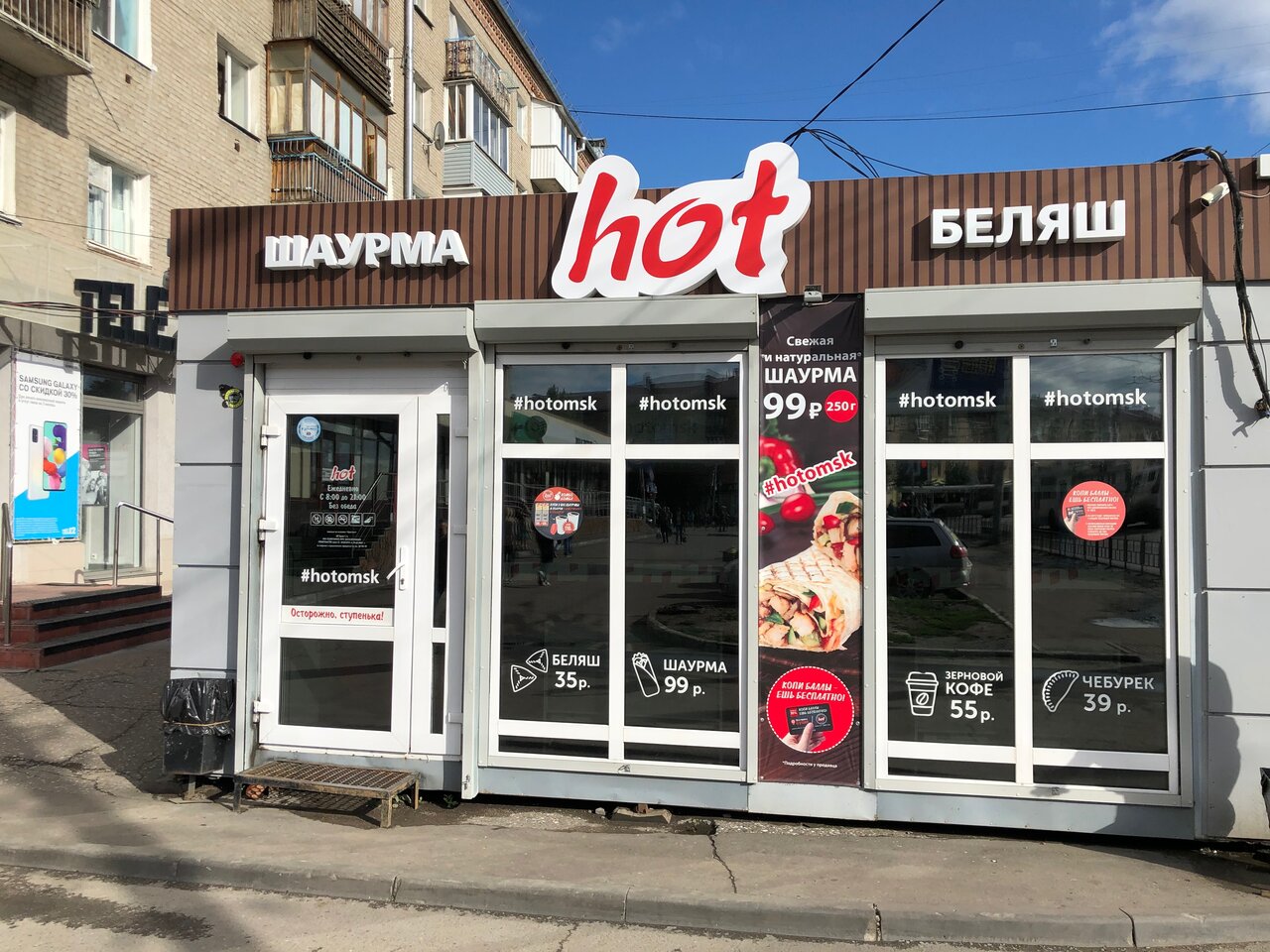 Альфачино ул мира 44 фото