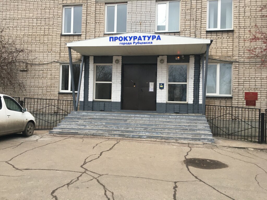 Prosecutor's office Прокуратура города Рубцовска, Rubtsovsk, photo