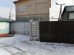 Gurinskiye bani (ulitsa Lesnoy Gorodok, 37В), base, casa de descanso