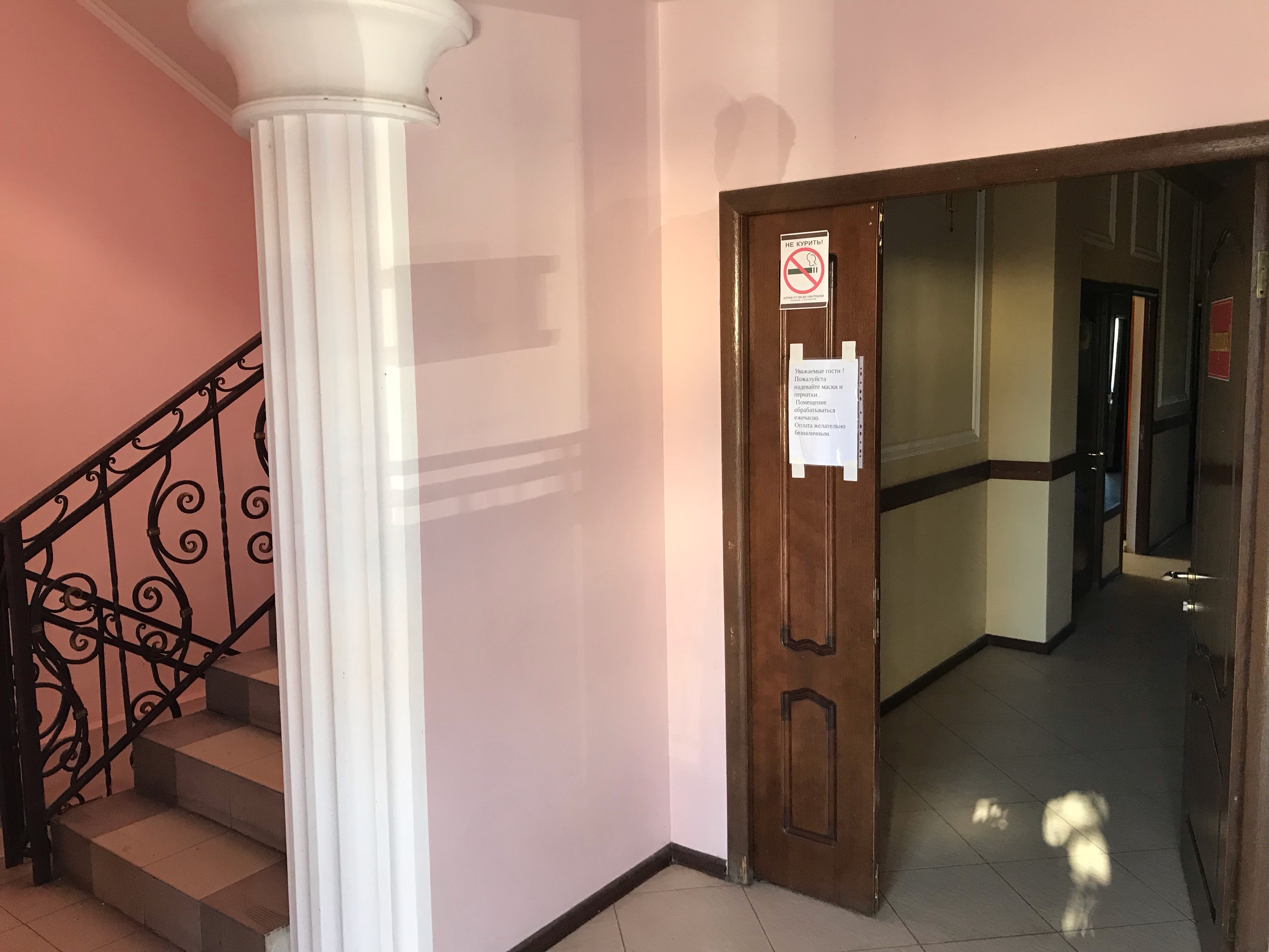 Фото Корона