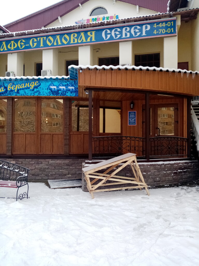 Ресторан север
