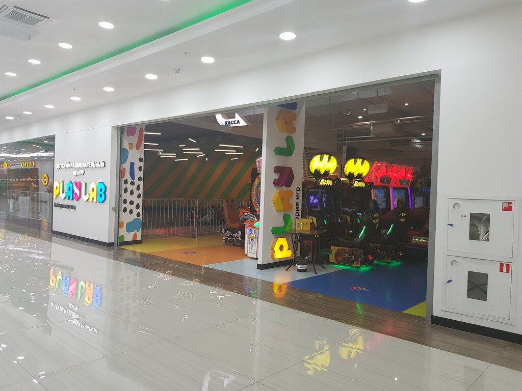 Ойын алаңы Play Lab, Мәскеу, фото