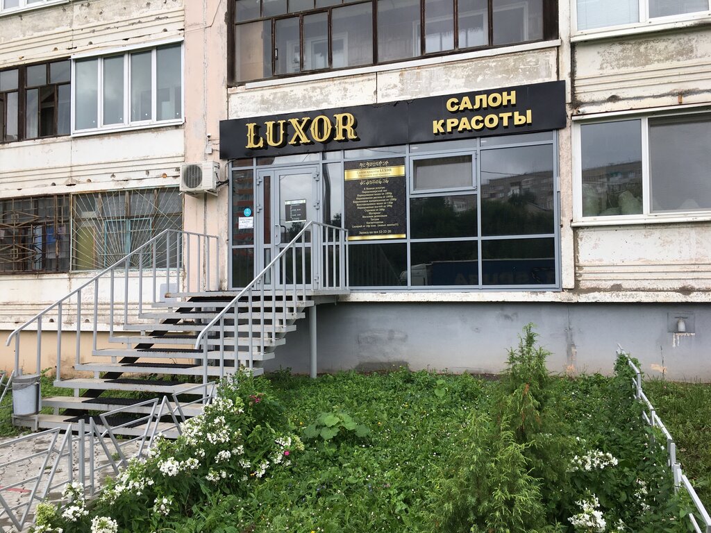 Салон чанган ижевск