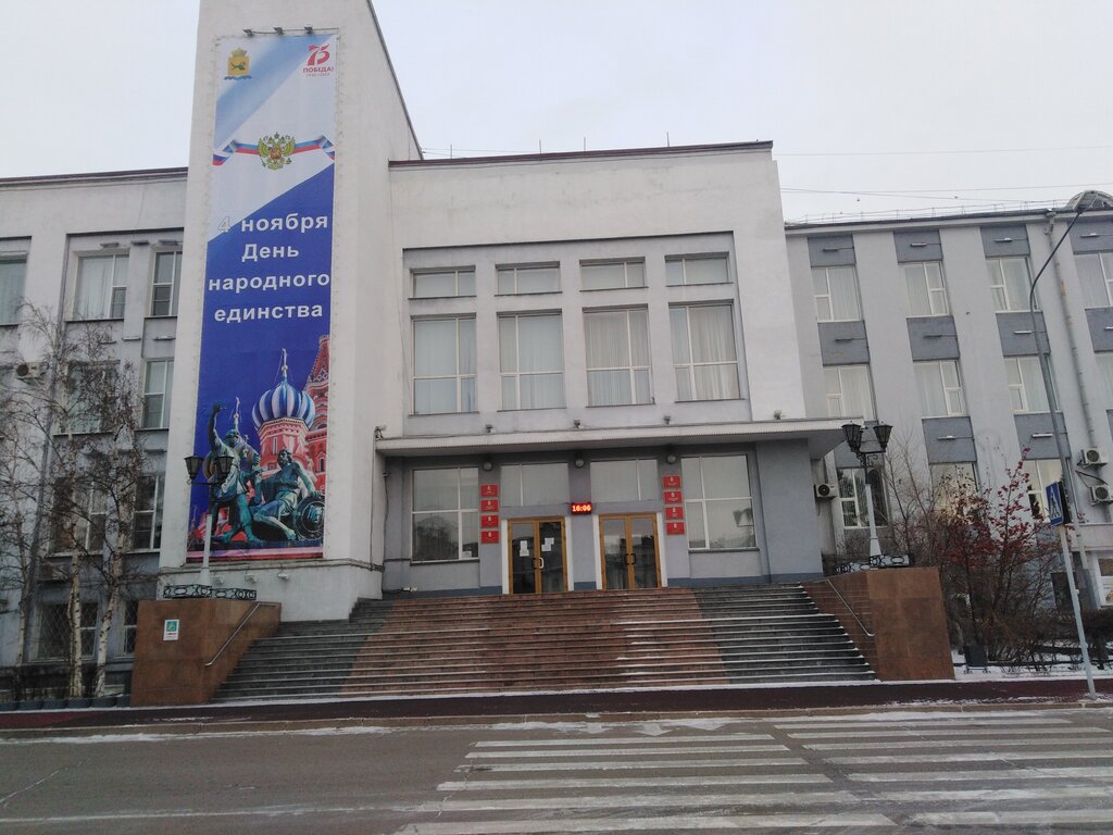 Администрация Главы и Правительства Республики Бурятия