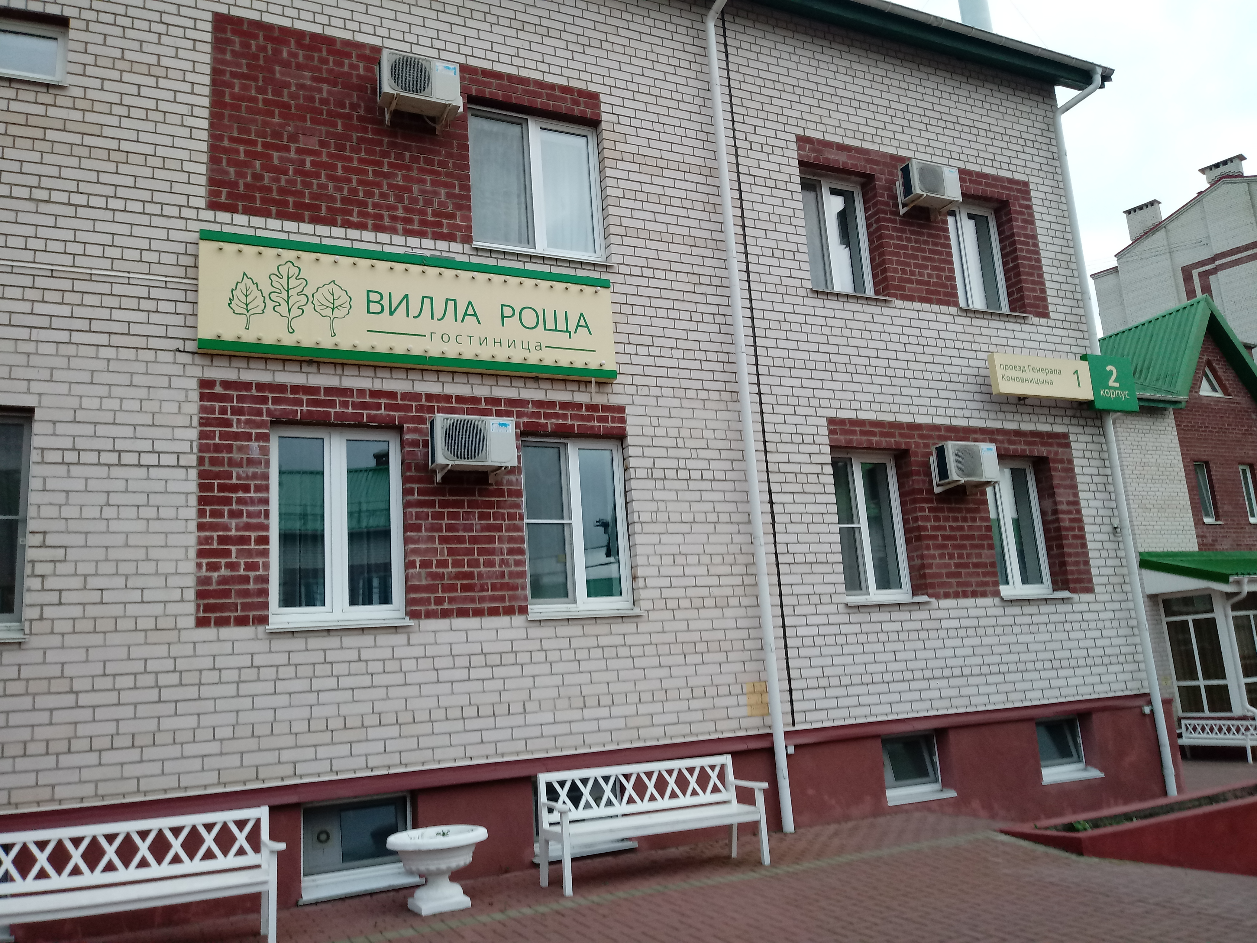 Фото отеля 5