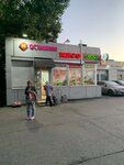 Останкино (Khachaturyana Street, 16), tienda de carnes, embutidos