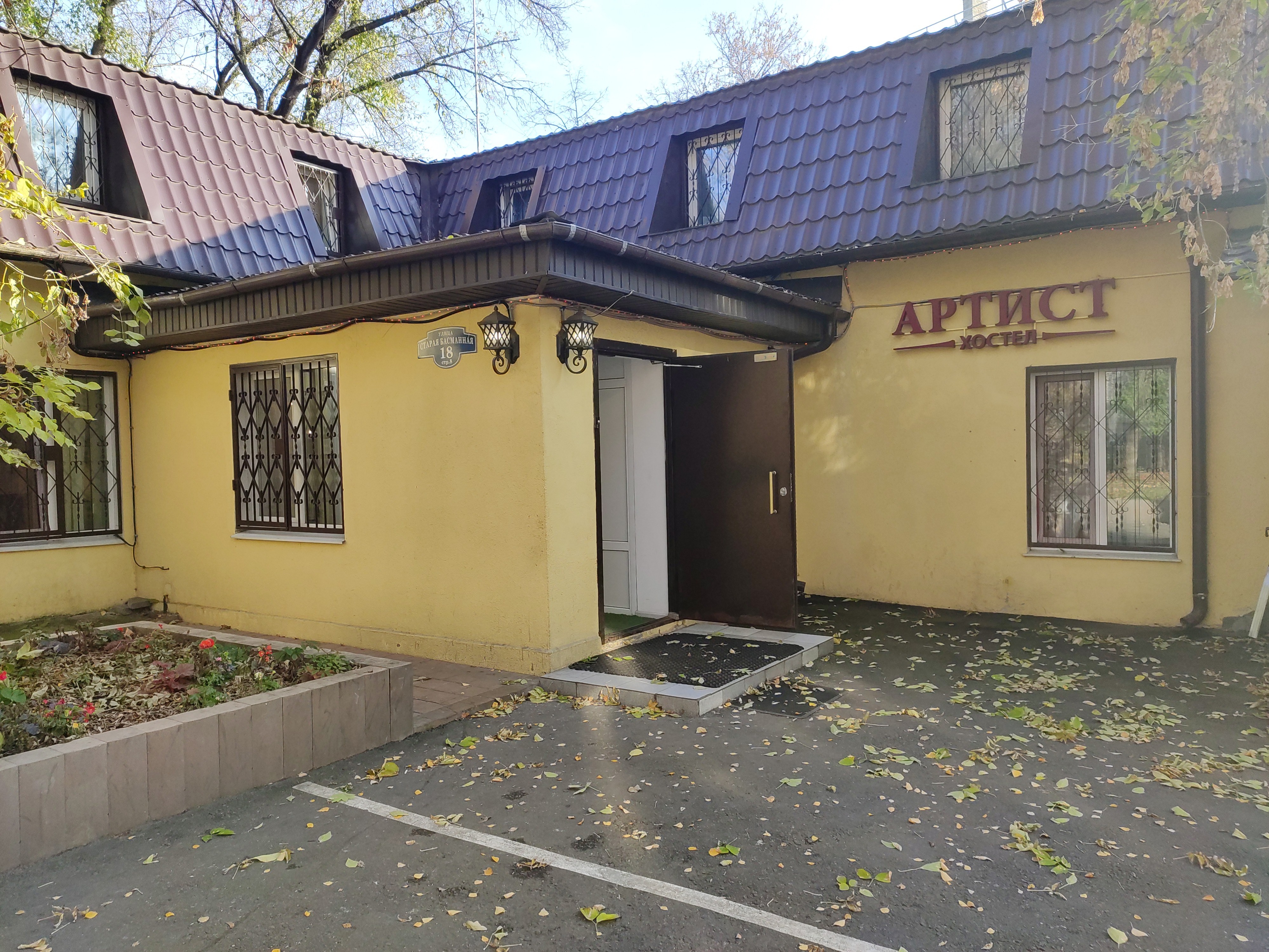 Фото Artist на Басманной