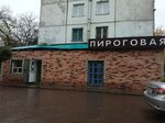 Пироговая (Muromtsevskiy pereulok, 11), canteen