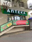 Proz Farma (Sadovaya Street, 21), pharmacy