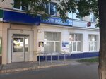 Отделение почтовой связи № 452684 (Социалистическая ул., 47, Нефтекамск), почтовое отделение в Нефтекамске