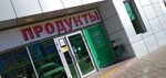 Континент (ulitsa Karla Marksa, 365Г) ، مركز تسوق