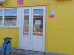 Tikkurila (Moskovskiy prospekt, 99) ، لوازم الدهان والطلاء