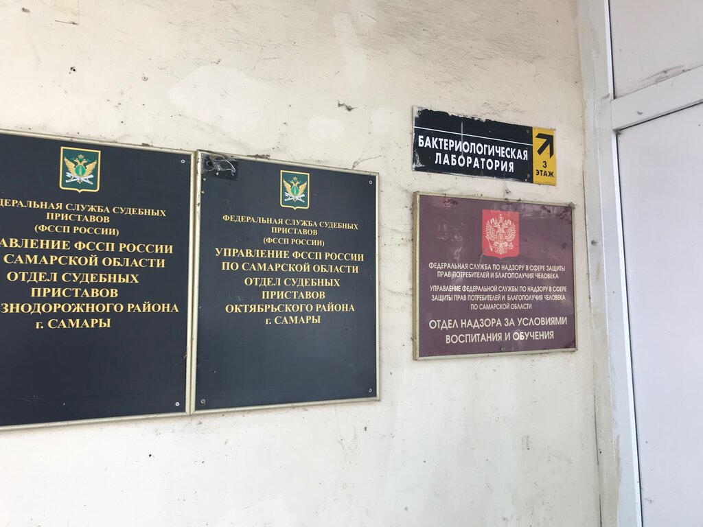 График работы трусовской судебные приставы Межрайонный отдел судебных приставов по взысканию административных штрафов по г.