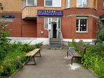 Laurel (Donetskaya Street, 2), beauty salon