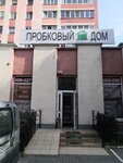Element (Kosmonavta Leonova Street, 64А), flooring
