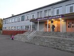 Школа № 13, корпус № 1 (ulitsa Nikolaya Virty, 96), school