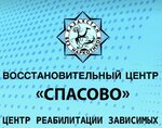 Центр реабилитации зависимых Спасово Общественного фонда Казахстан без наркотиков (Алатау, ул. Абылай Хана, 1), социальная реабилитация в Алматинской области