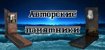 ООО Железный мир (Krasnoyarsk, 4-ya Shinnaya ulitsa, 41Г/2), ritual accessories