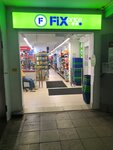 Fix Price (Lyotchika Babushkina Street, 30с1), home goods store