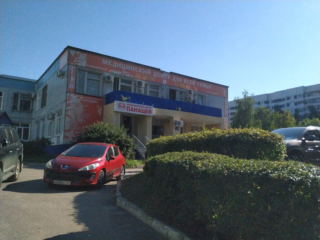Панацея ул карбышева 8 фото