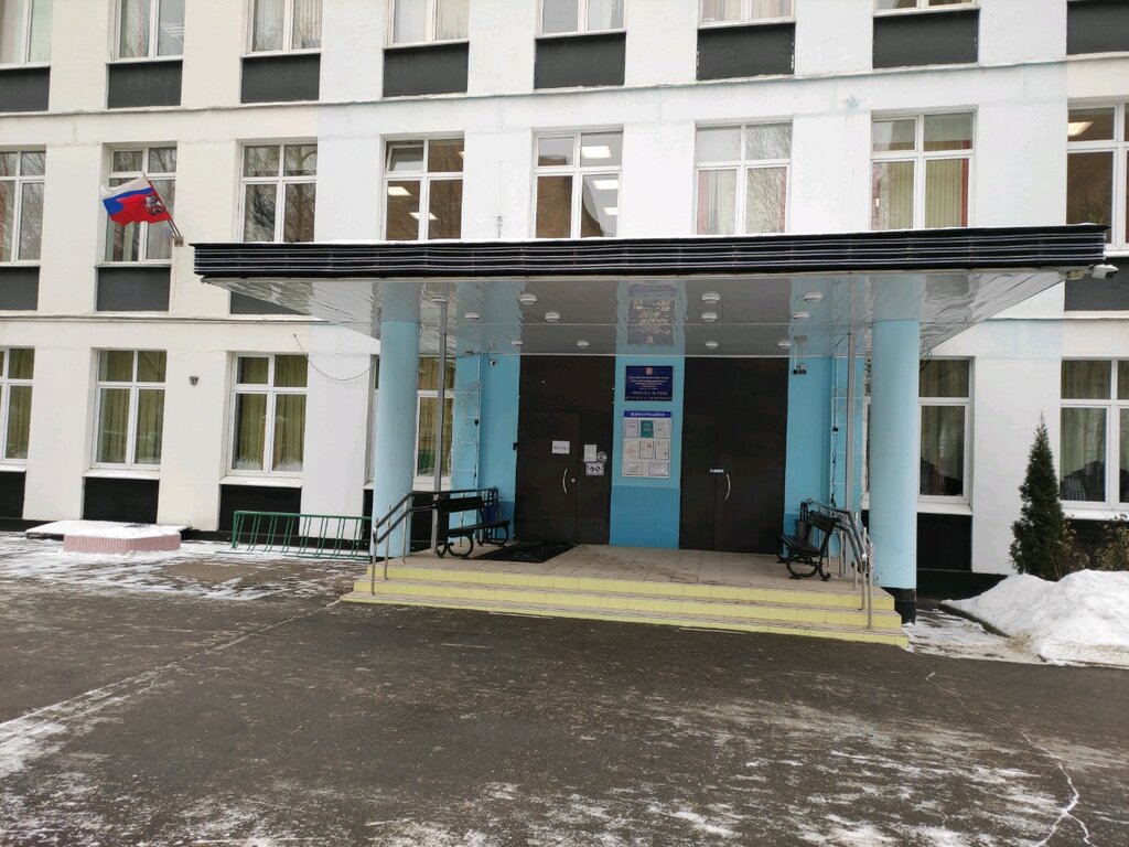Государственные школы москвы